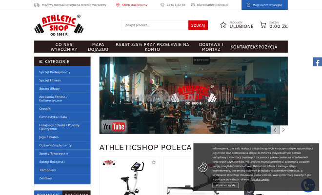 athletic-shop